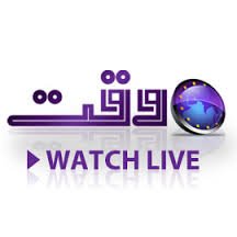 Afghan Live TV Channels Online Streaming - Afghanistan