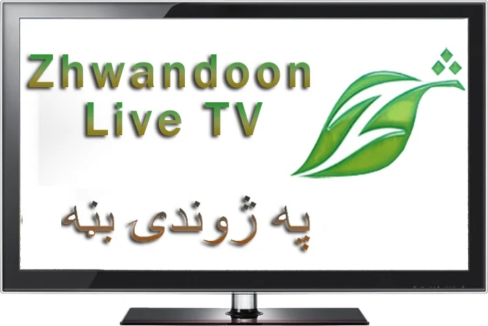 zhwandoon tv live alternate