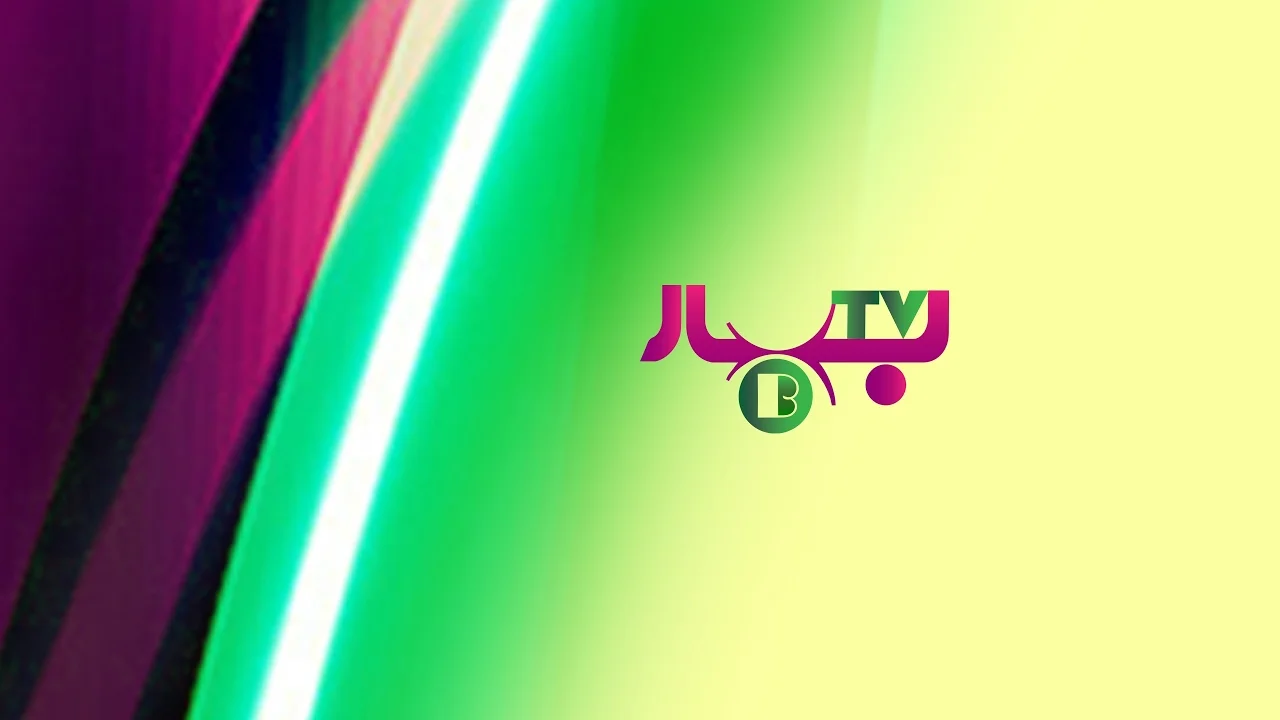 Bahar TV Live