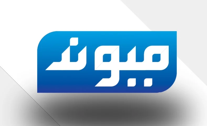 Maiwand TV Live