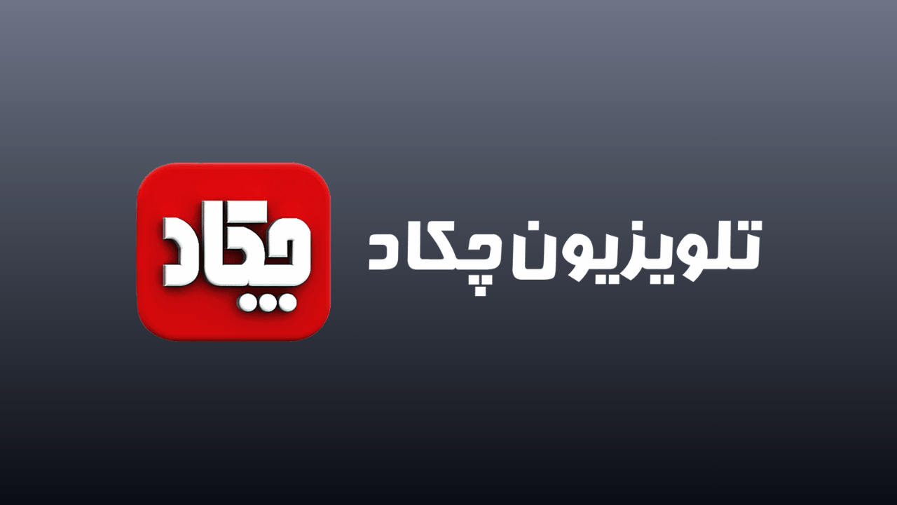 Chekad Tv Live
